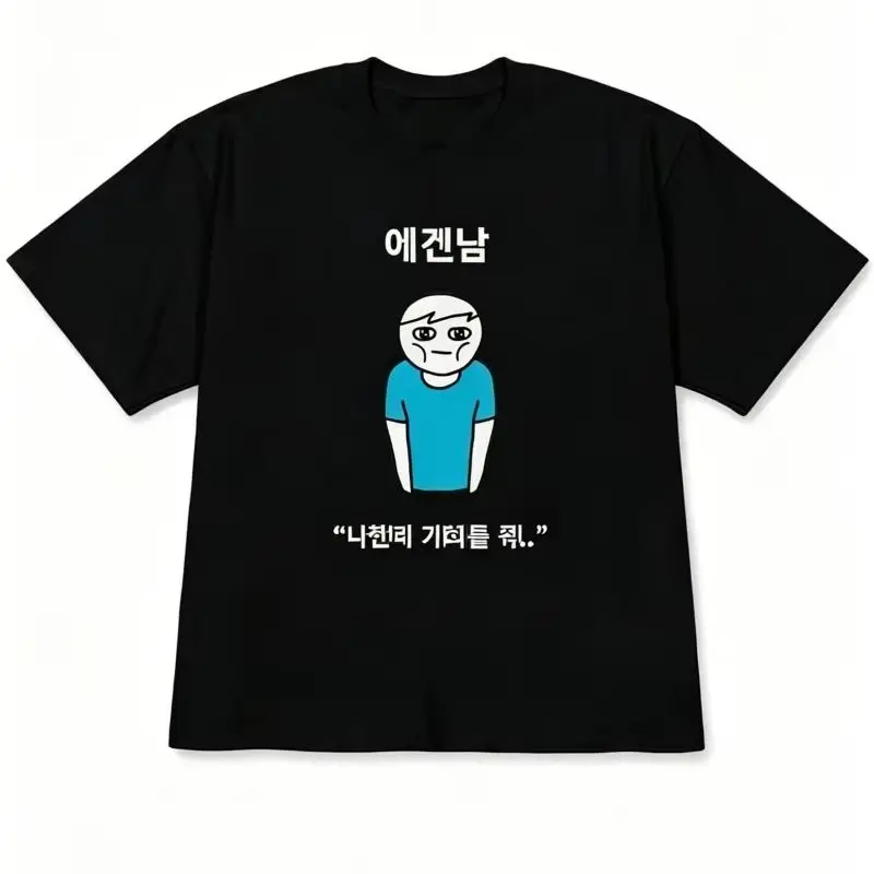 Funny Ugly Princess & Quirky F - огляд і ціна Korean Men Lifestyle