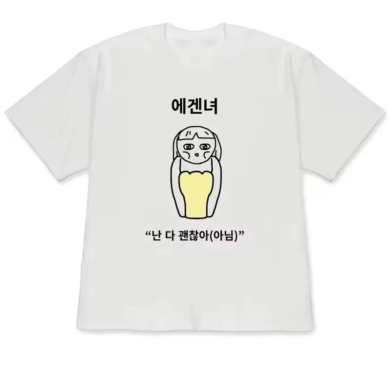 Funny Ugly Princess & Quirky F - огляд і ціна Korean Men Lifestyle