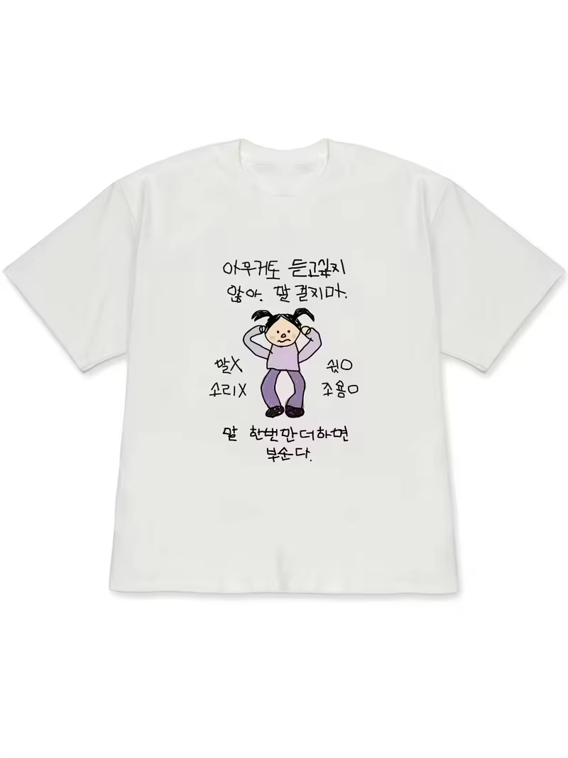 Funny Ugly Princess & Quirky F - огляд і ціна Korean Men Lifestyle
