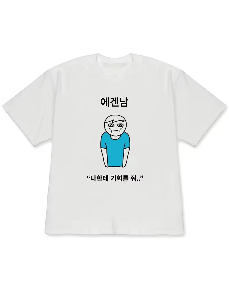 Funny Ugly Princess & Quirky F - огляд і ціна Korean Men Lifestyle